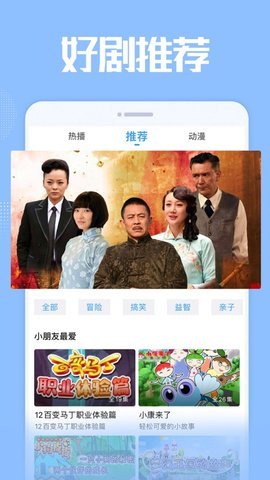 小毛驴影院正式版截图1