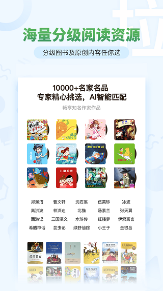 考拉阅读app官网版截图2