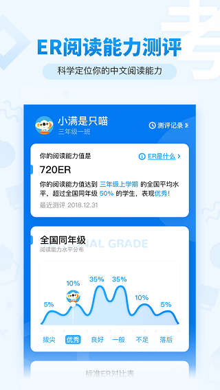 考拉阅读app官网版截图3