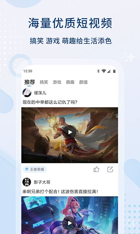 影视大全App最新版截图3