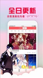 风车漫画app官方版截图3