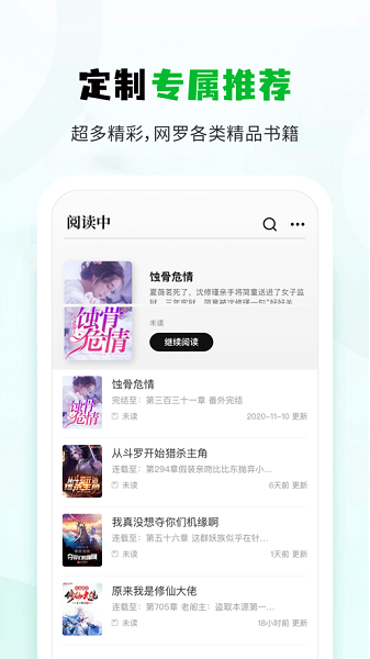 小书森旧版本截图2