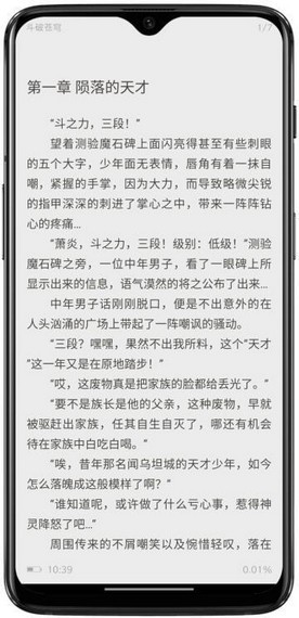 阿呆阅读官网版