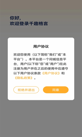 千趣格言汉化版截图3