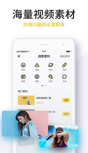 no视频app官网版最新版本截图2