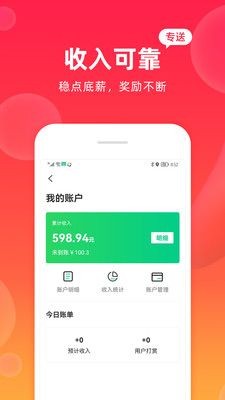 青橙菜谱正式版截图3