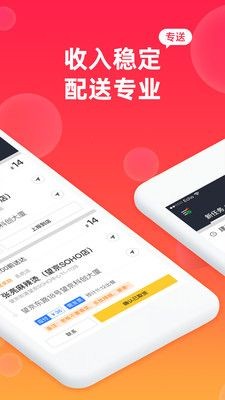 青橙菜谱正式版截图2