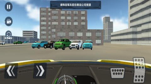 全民赛车竞速