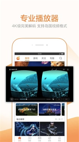 皮特影院App汉化版截图3