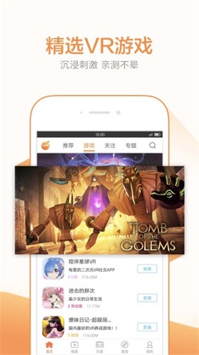 皮特影院App汉化版截图2