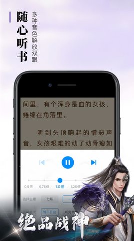 悠悠书盟完整版截图2