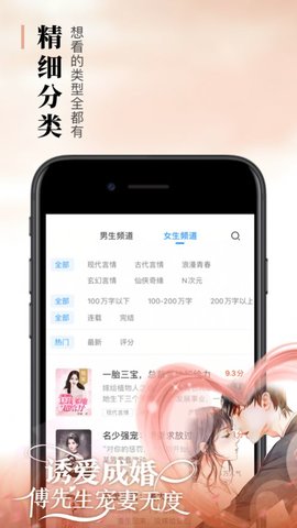 悠悠书盟完整版截图3