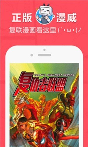 差差免费版app截图2