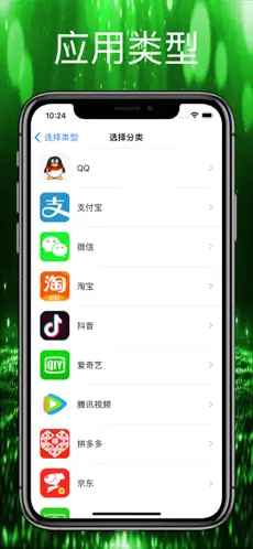 微双管家网页版截图3