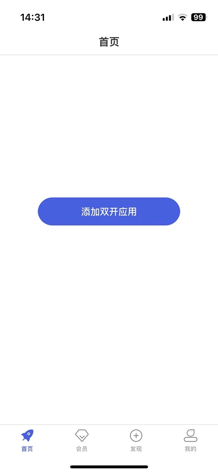 多凯助手正式版截图2