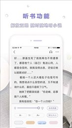 天空阅读APP官方版截图2