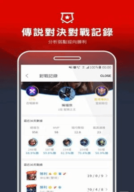 garena手机App正式版截图3