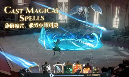 哈利波特魔法觉醒正版截图1