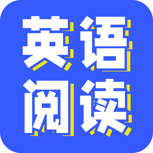 小a英语APP手机版