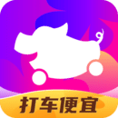 花小猪打车app安装去广告版