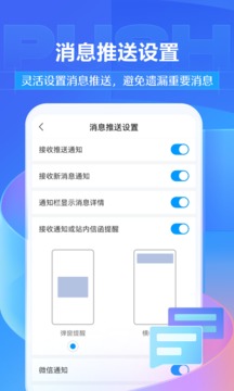 超星学习通app2023最新版