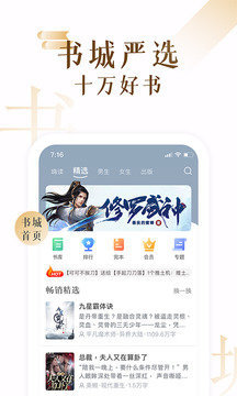 17K小说无删减版截图3