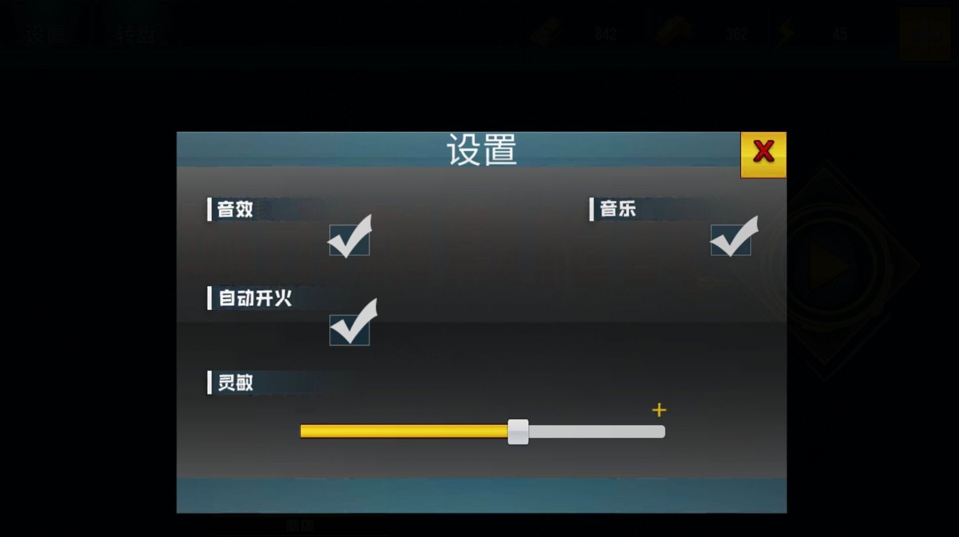 枪战行动模拟器无限制版截图2