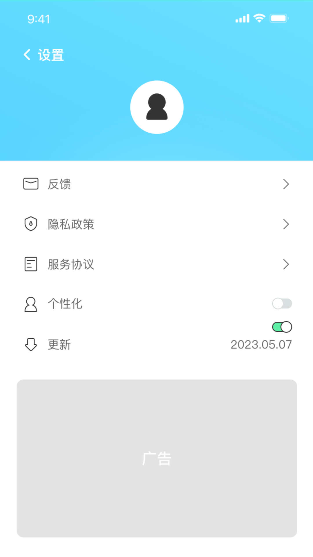 WiFi神速连破解版截图4