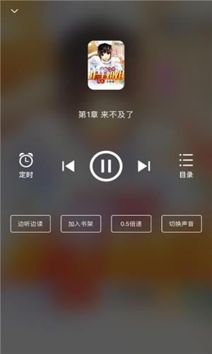 星文阅读安卓版App截图2