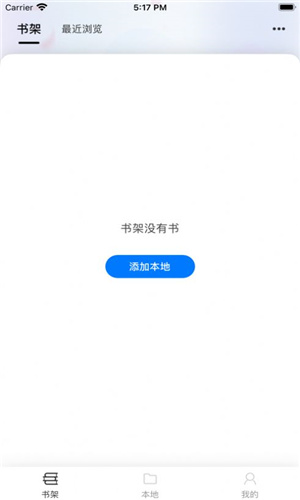 星文阅读安卓版App