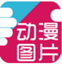 好多动漫APP正版