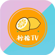 柠檬tv官方版