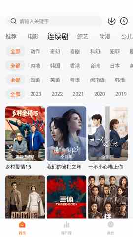 小柿子影视app2023最新版