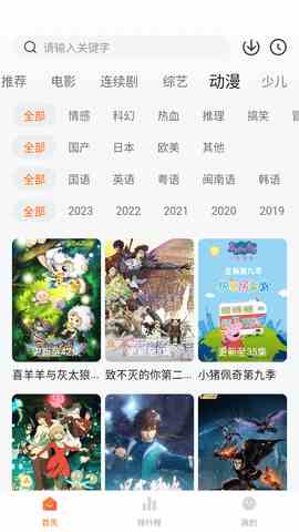 小柿子影视app2023最新版截图3