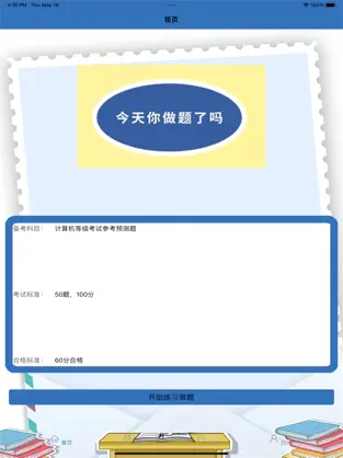 零加加追剧app最新版安装截图2