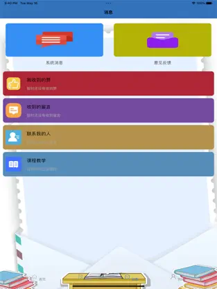 零加加追剧app最新版安装截图3