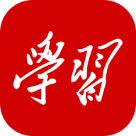 学习强国App最新版