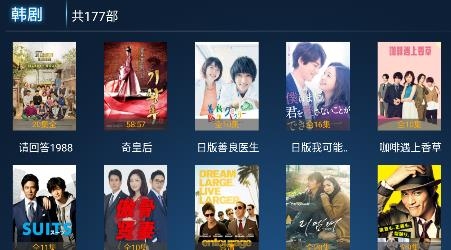 欢聚影院TV