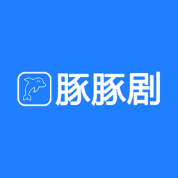 豚豚剧app破解版