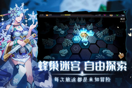 恶魔秘境最新版本截图2