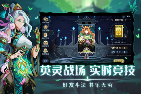 恶魔秘境最新版本截图3