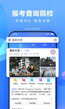 百度官方版截图2