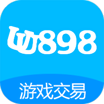 UU898游戏交易平台安装无限制版