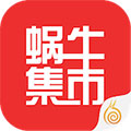 蜗牛集市游戏平台APP安装官方正版