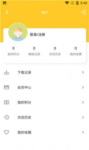 白狐影视app精简版截图1