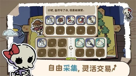 魔法喵星夜手游正式服版截图3