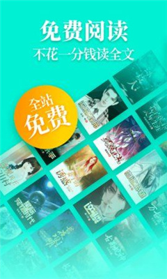 仙女小说app免费版截图2