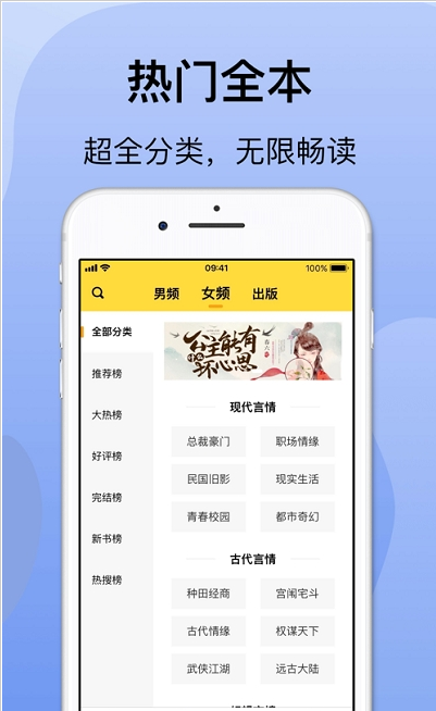 袋熊小说app最新版