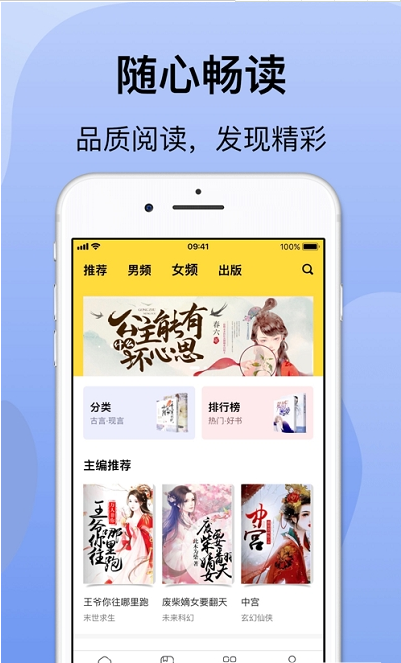 袋熊小说app最新版截图2