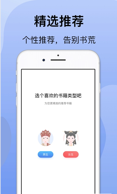 袋熊小说app最新版截图3